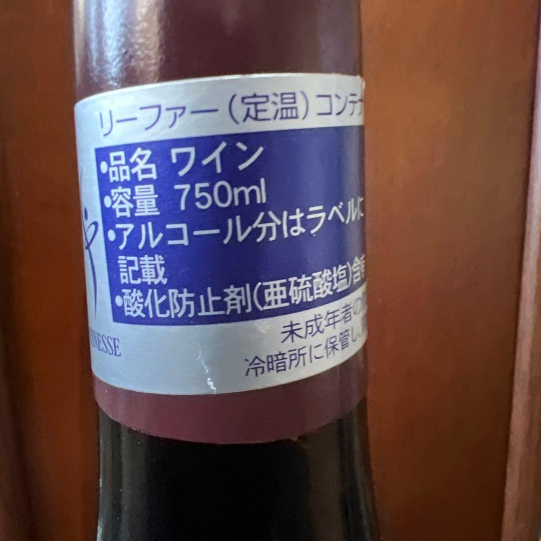 ヴォーヌロマネ1er.Cru.オーブリュルレDメオカミュゼ