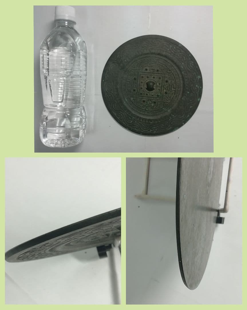 [ 希少品 ] 方格規矩四神鏡 (ほうかくきくししんきょう)