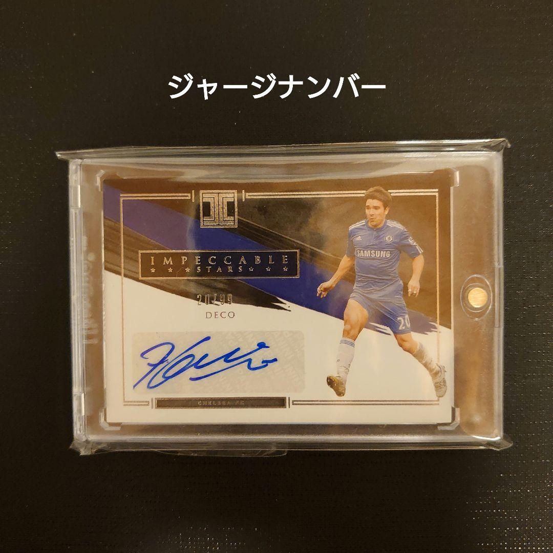 ジャージナンバー Panini チェルシー デコ 直筆サインカード