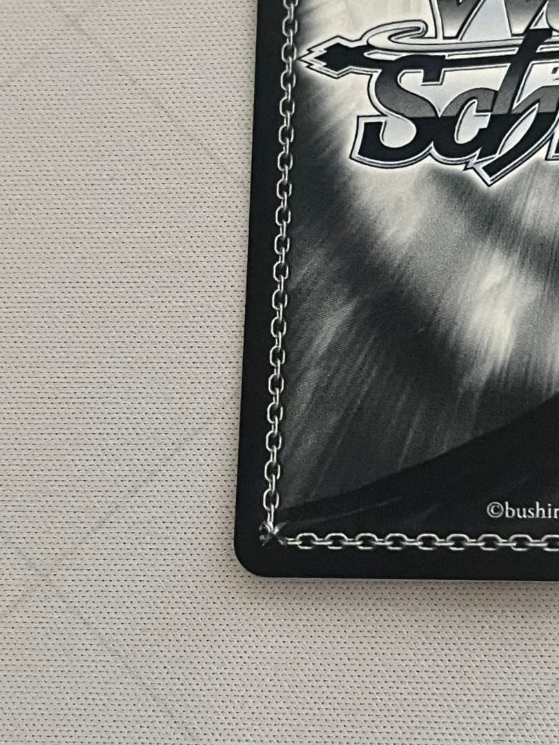 ws ヴァイスシュヴァルツ　STAR 戸山香澄 SSP サイン