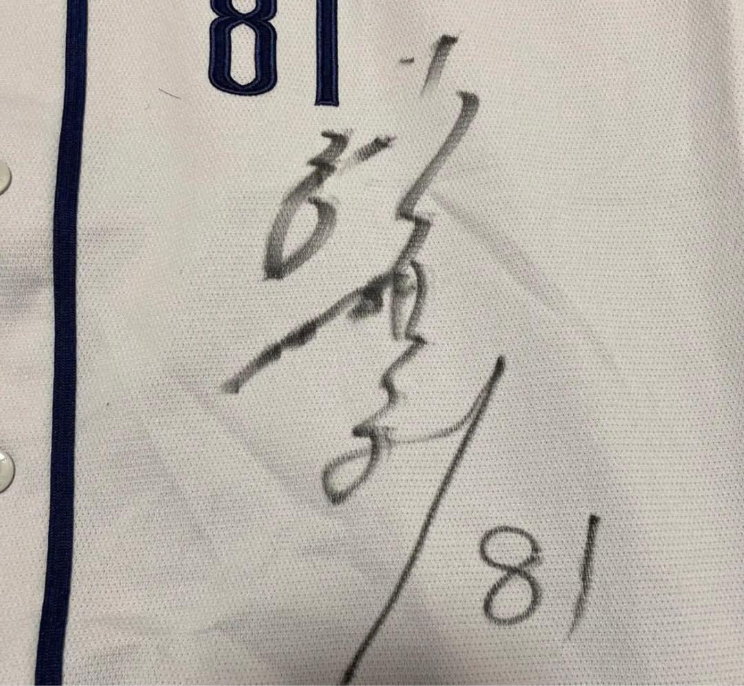 【実着用】袴田英利　試合時着用&直筆ユニフォーム