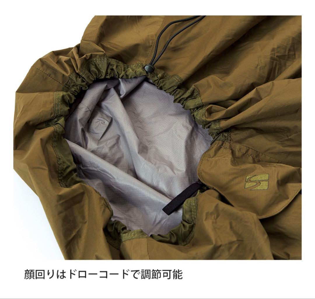 ファイントラック エバーブレス スリーピングバックカバー Ver.Pro