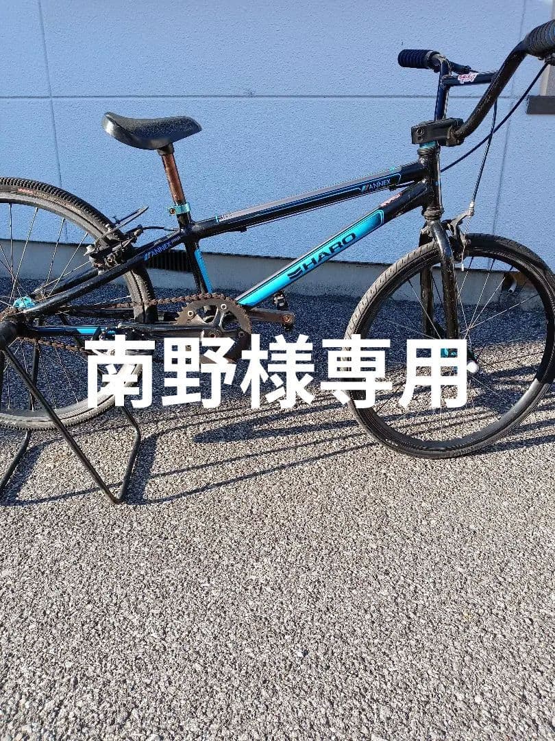 HAROジュニアサイズBMXアルミフレーム