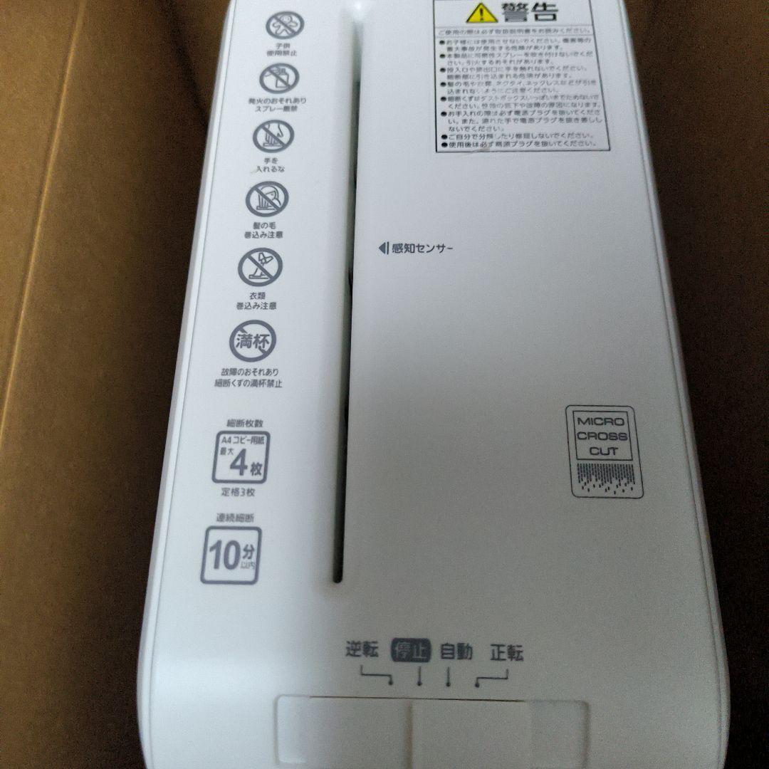 【しゅうぞう】超静音シュレッダー　P4HS75M−W