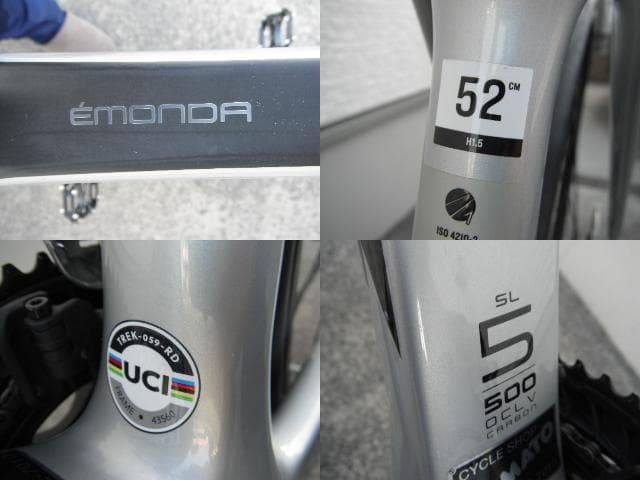 ※引き取り限定 TREK トレック エモンダ SL5 2021年 ロードバイク