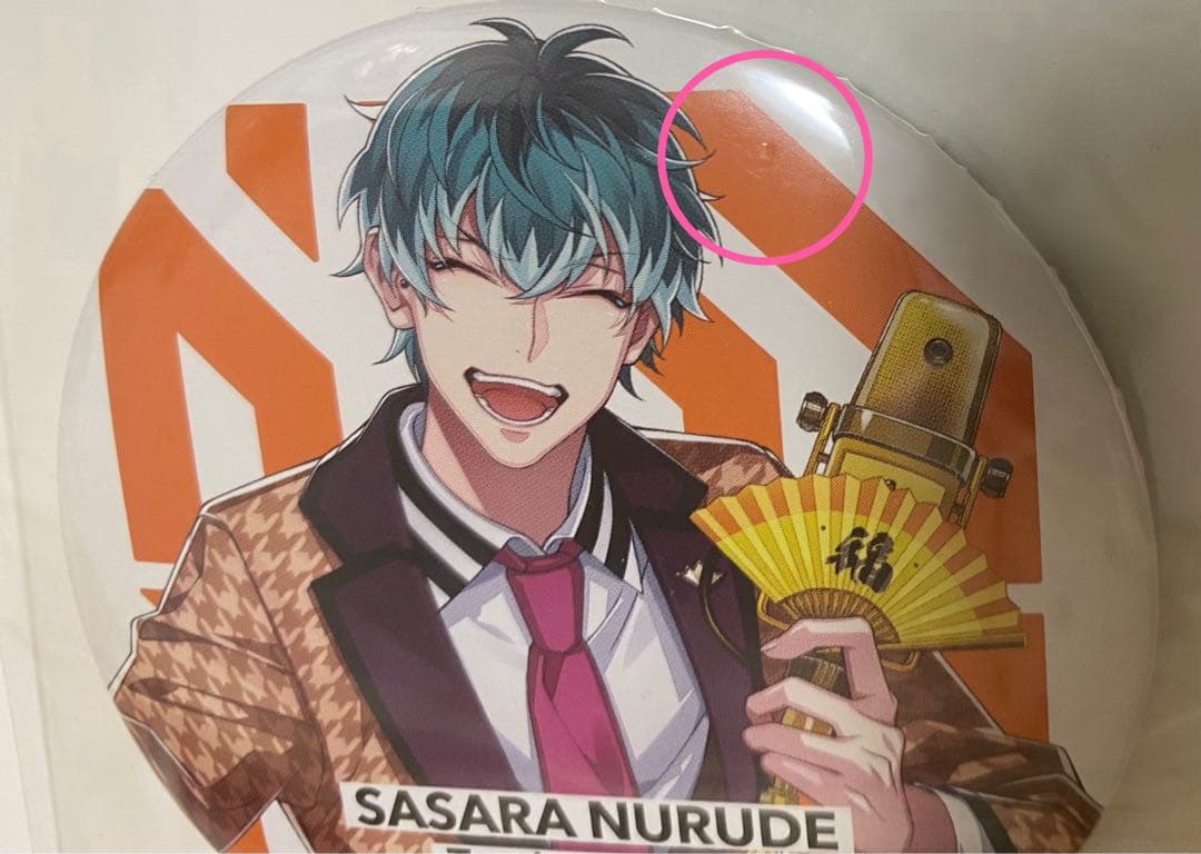 白膠木簓　缶バッジ 15個セット