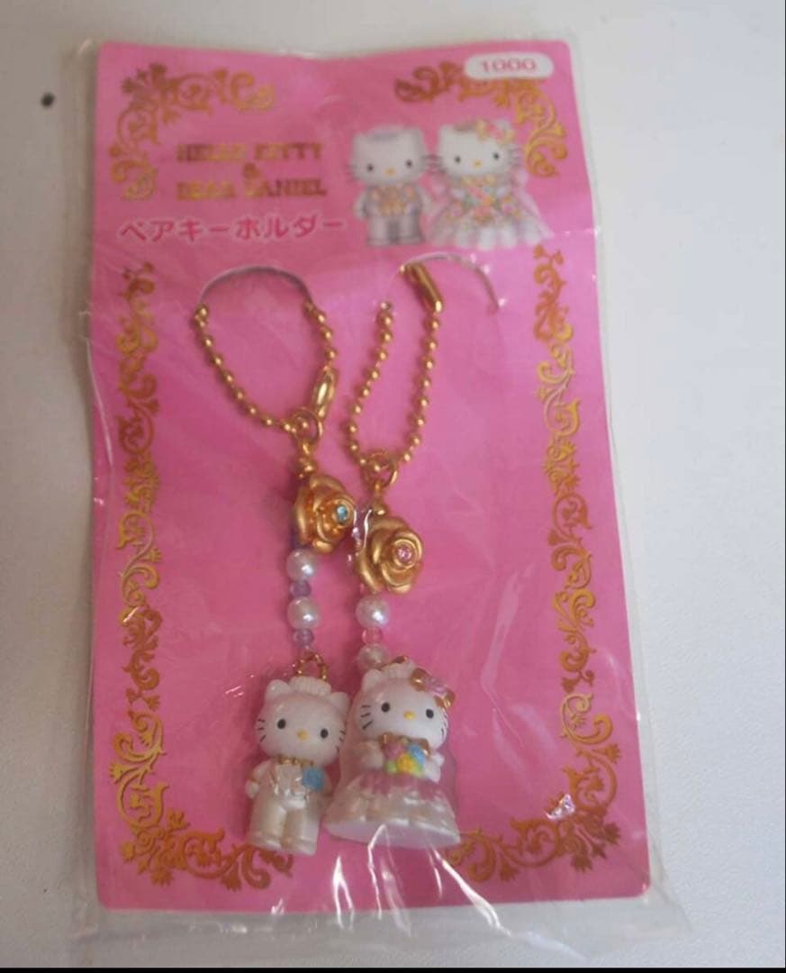 キティと ダニエル ウェディング キーホルダー2001年