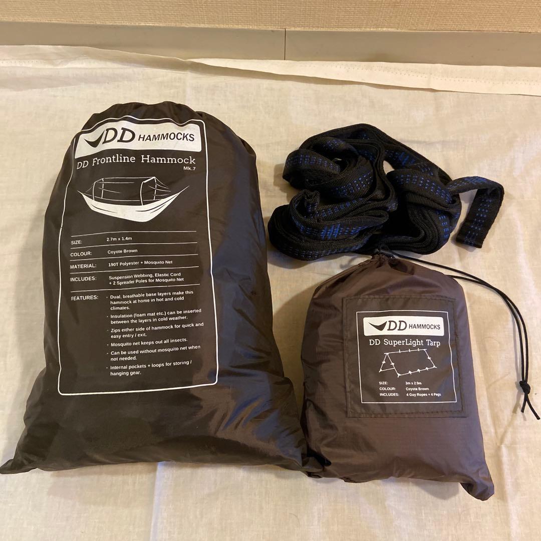 DDフロントラインハンモックとスーパーライトタープのセット！コヨーテ　未使用品