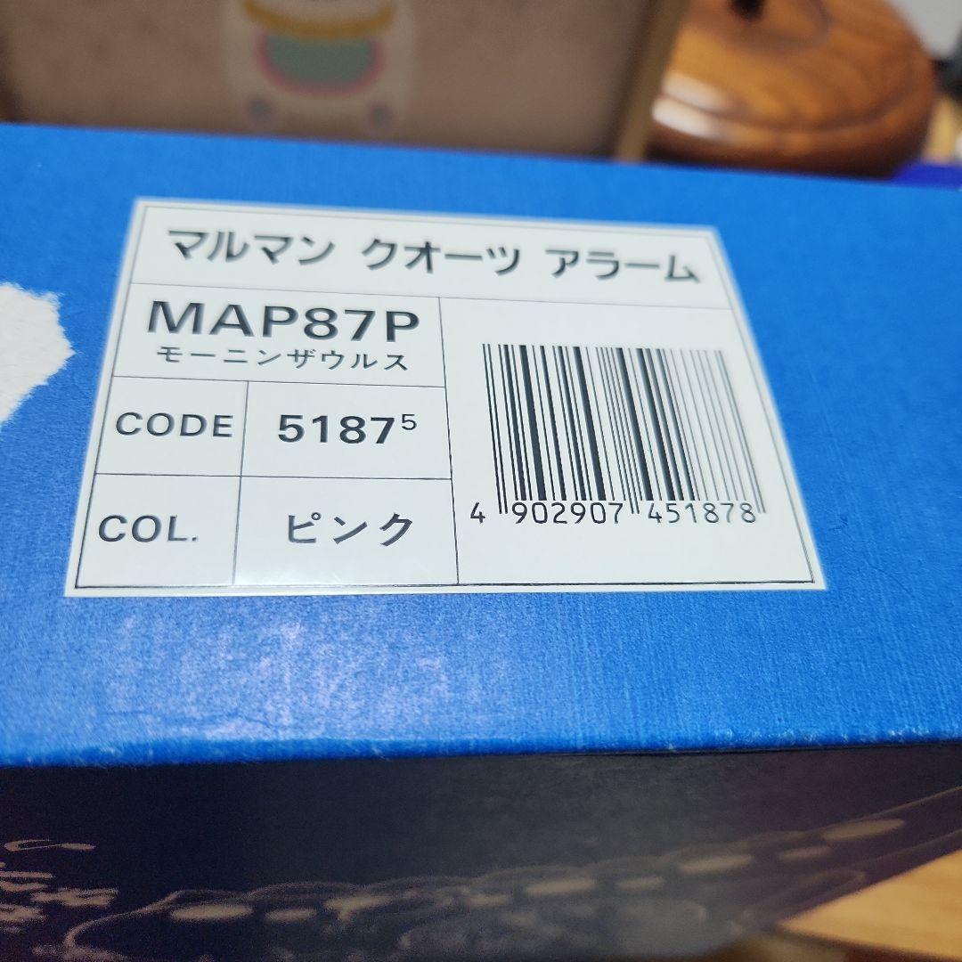 昭和レトロ　マルマン モーニンザウルス クオーツ