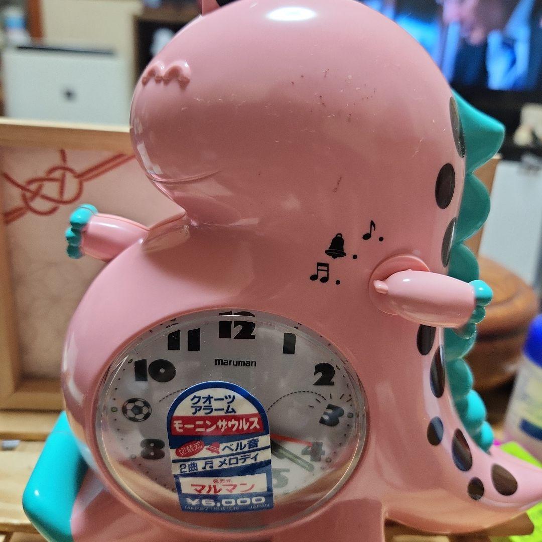 昭和レトロ　マルマン モーニンザウルス クオーツ