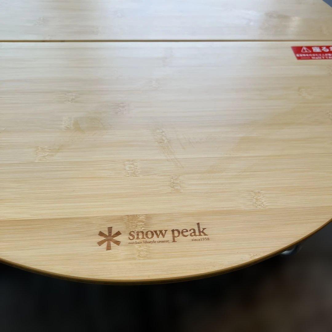 訳あり　美品　 peak ちゃぶ台M