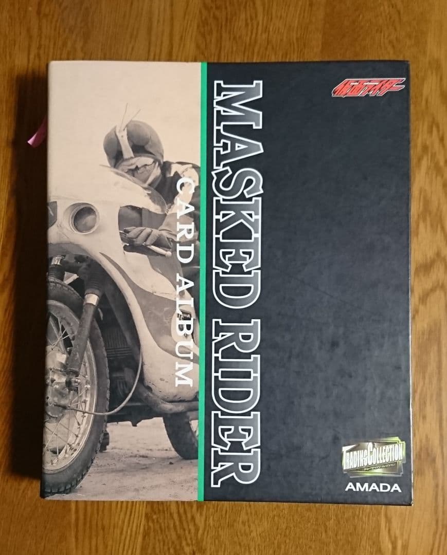 ① アマダ  仮面ライダー 1996