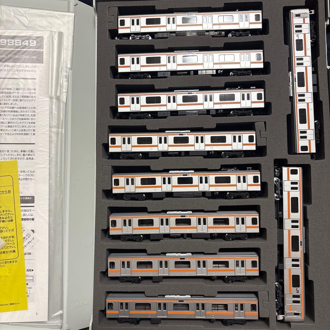 麻*門様 98849 TOMIX 209系1000番台 中央線 10両セット