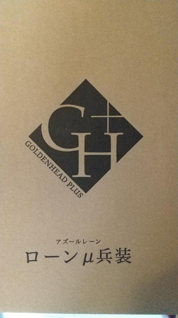 アズールレーン ローン フィギュア ゴールデンヘッド μ兵装 完成品フィギュア