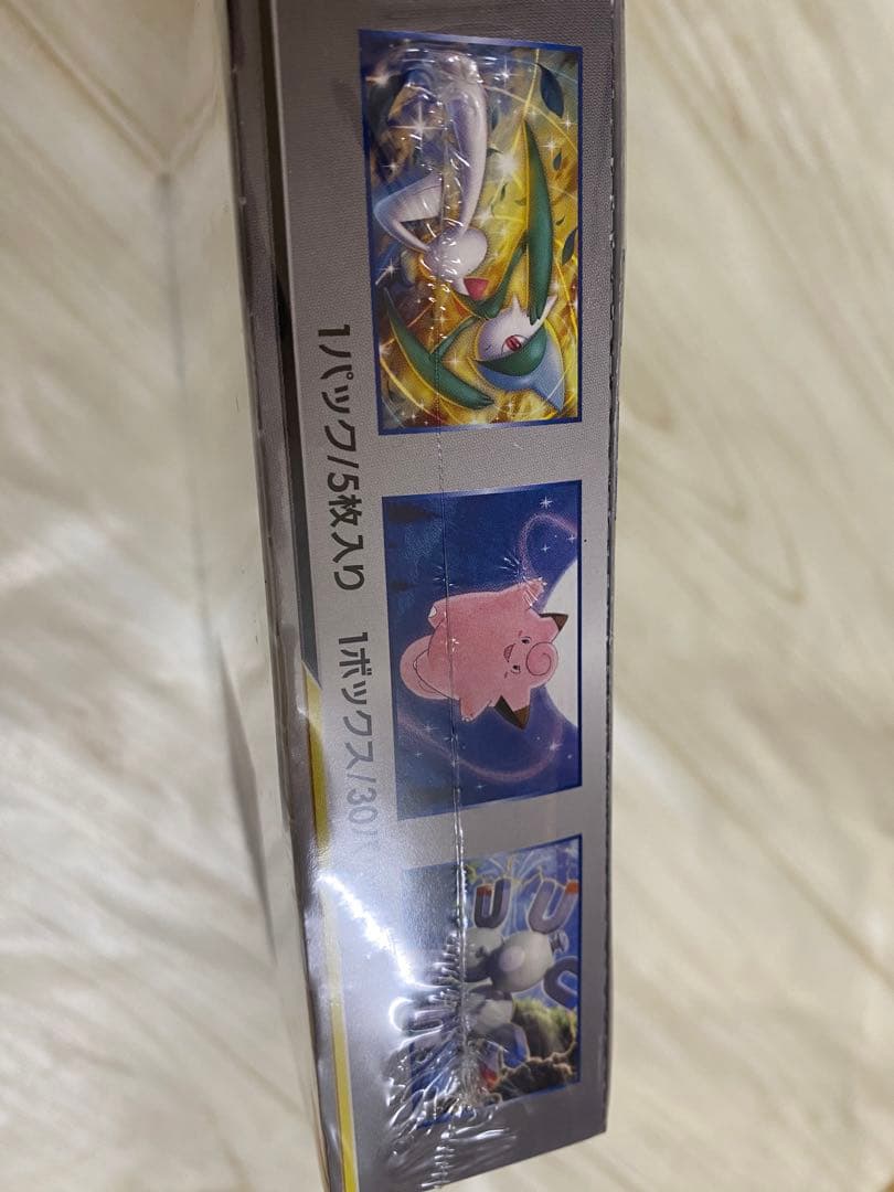 ドリームリーグ　未開封シュリンク付き1BOX