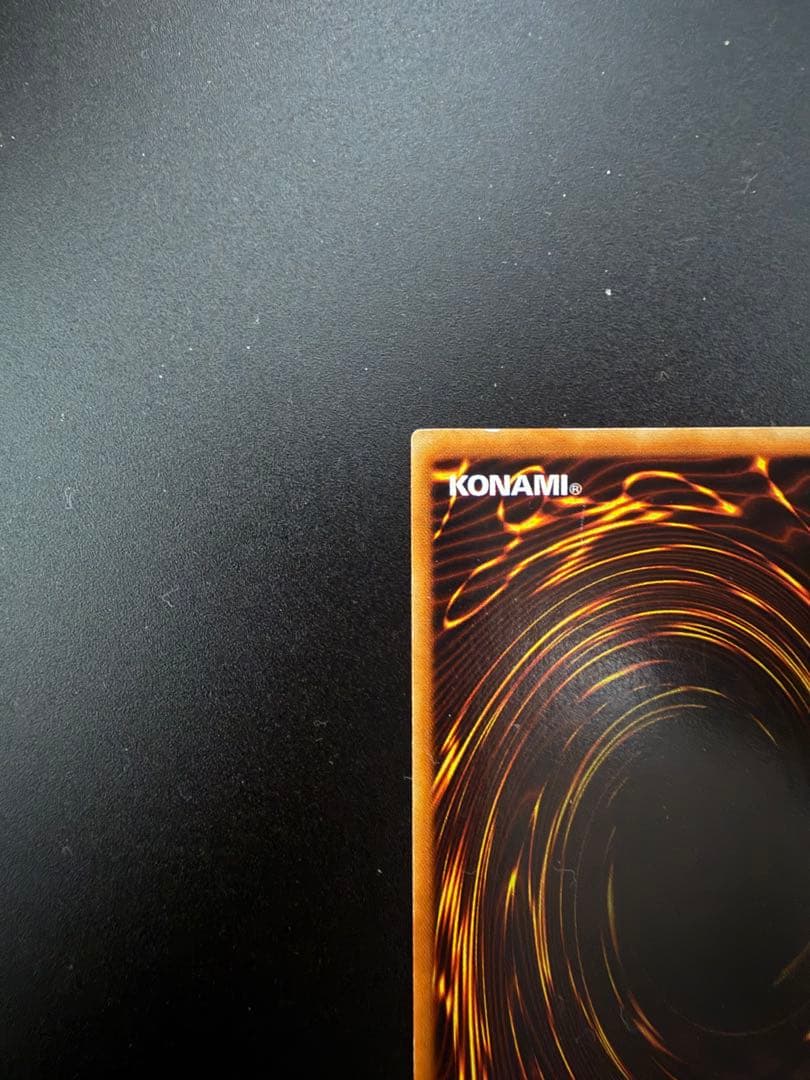 遊戯王　初期スターターボックス　青眼の白龍　ブルーアイズホワイトドラゴン