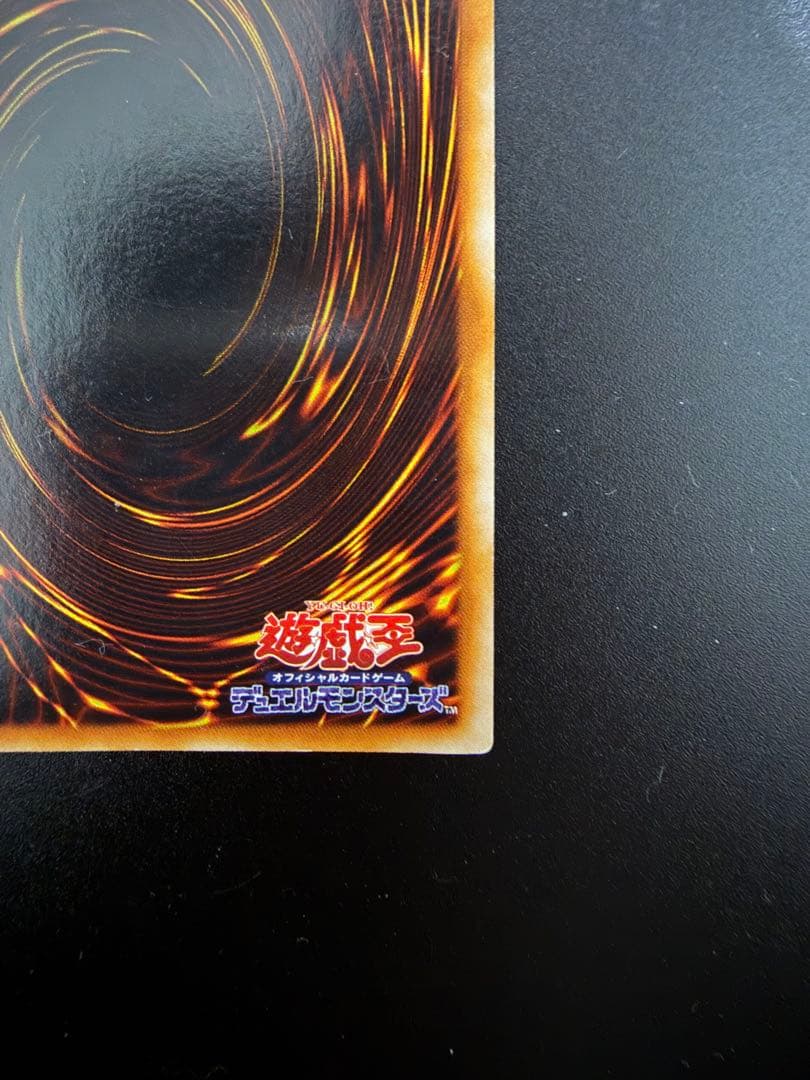 遊戯王　初期スターターボックス　青眼の白龍　ブルーアイズホワイトドラゴン