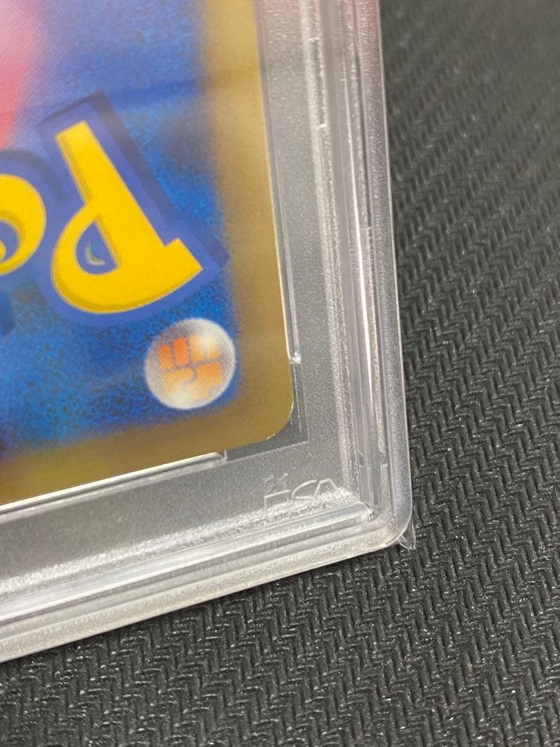 PSA9 ライチュウ　グレート