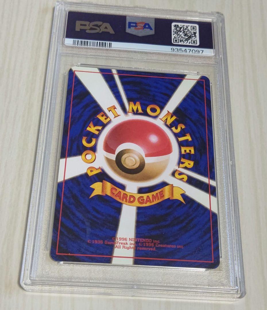 ポケカ わるいゴルバット psa10 渦巻き ホロ 旧裏 1997年 絶版 希少