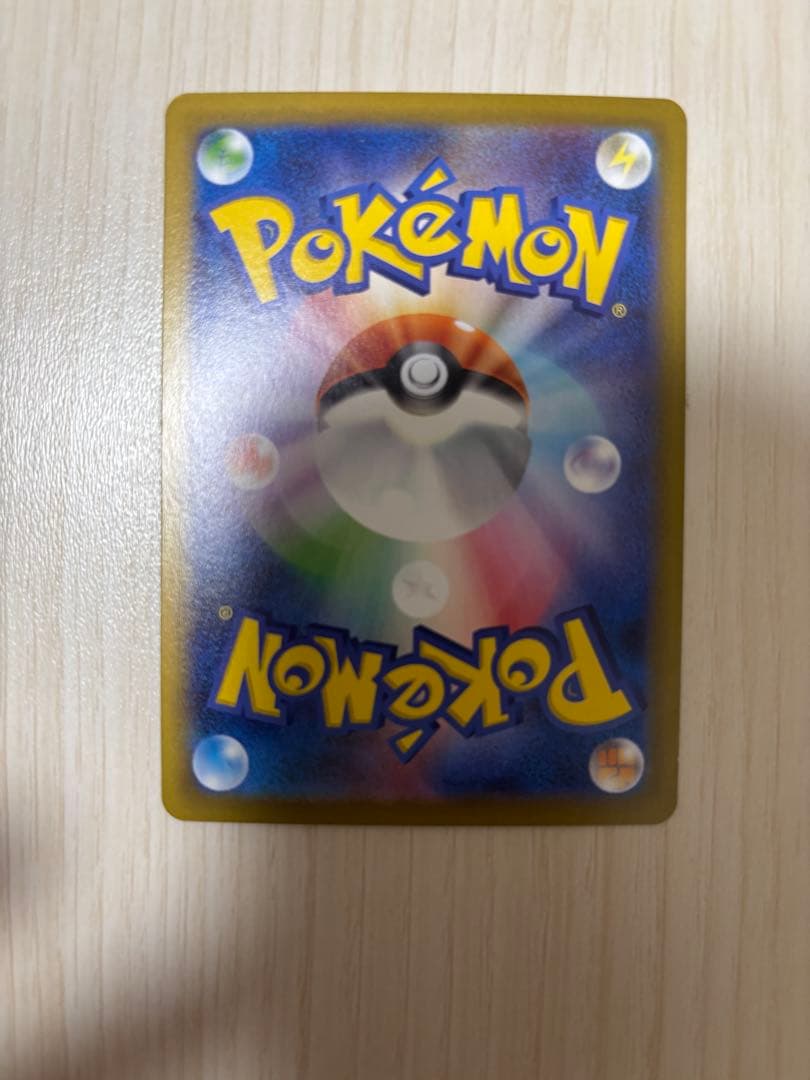 メガリザードンx ex sar