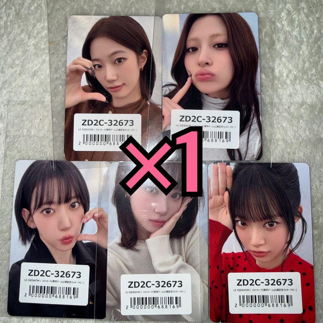 LE SSERAFIM トレカ 東京ドーム公演記念 ユニバ ラキドロ 5種 ⑥