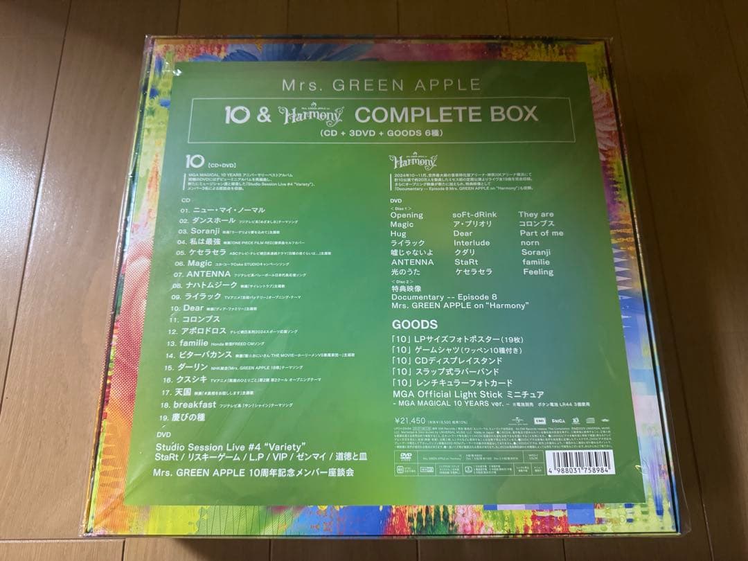 ミュージシャン Mrs.GREEN APPLE 10 &Harmony COMPLETE BOX