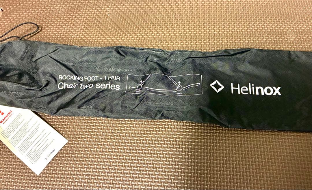 Helinox チェアツー ロッキングフット付 セット Manastashコラボ