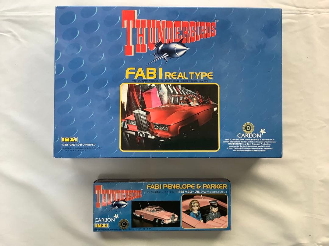 サンダーバード FAB1 ペネロープ号 ＋ ペネロープ＆パーカー セット 未組立