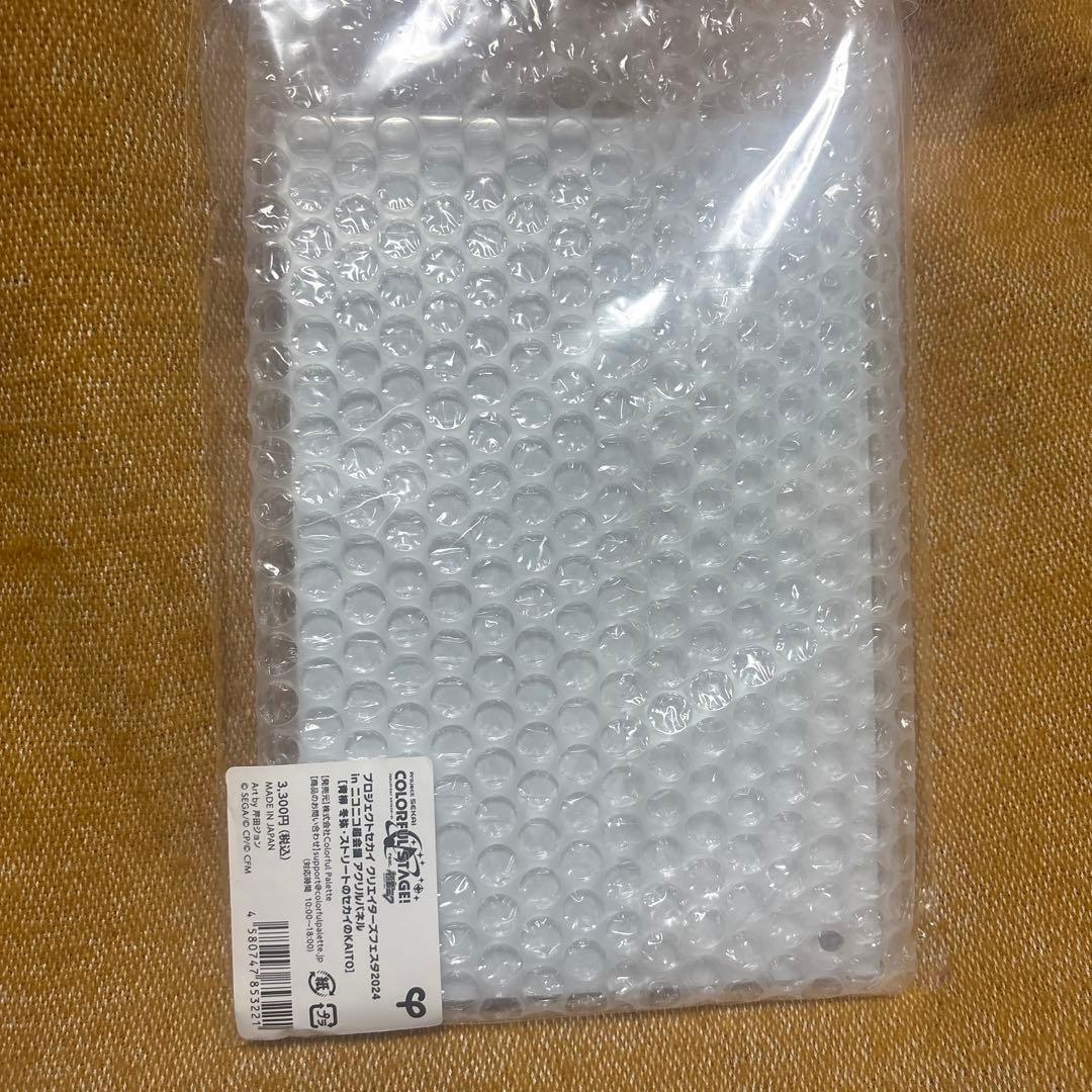 プロセカ 青柳冬弥 KAITO アクリルパネル クリエイターズフェスタ 2024