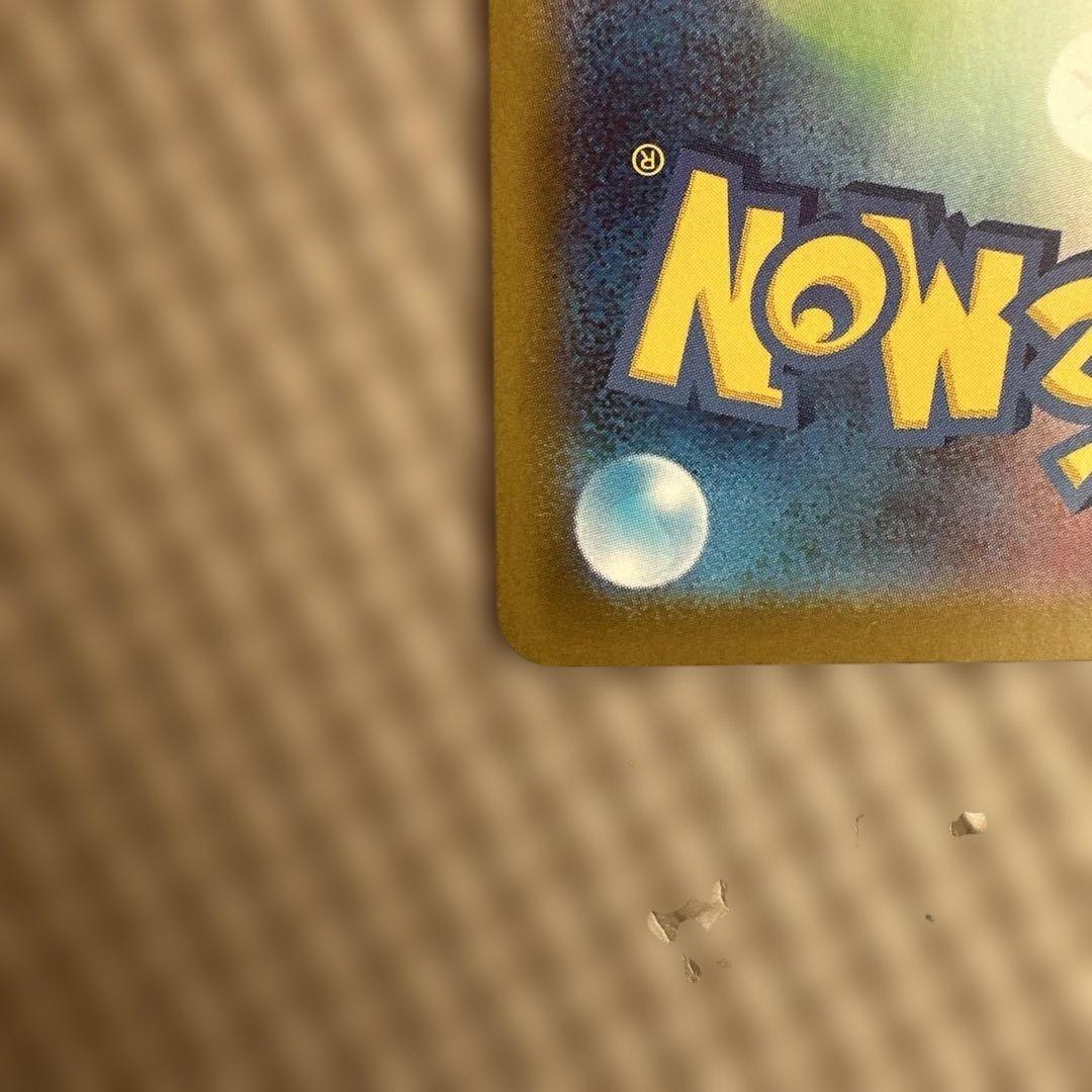 ボスの指令 カラスバ SR仕様 MC 760/742 美品 早い者勝ち