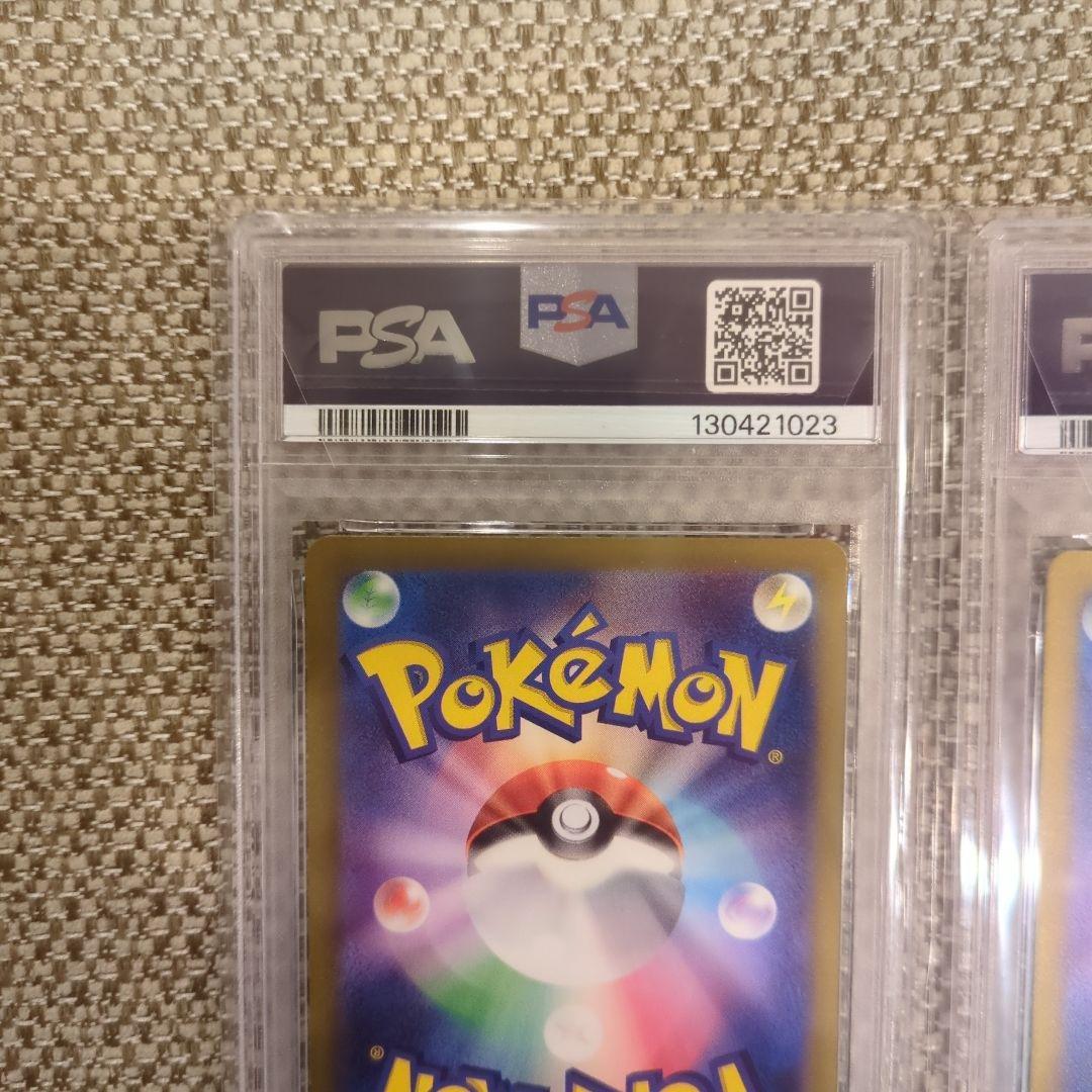 ミュウ ex SSR. リザードン ex.SSR .PSA10連番