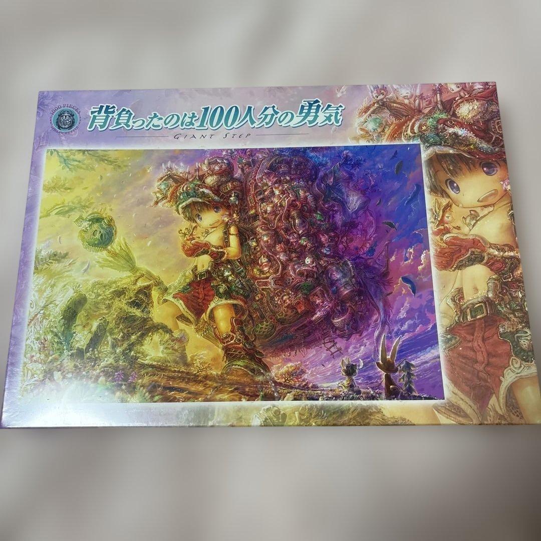 背負ったのは100人分の勇気　つくしあきひと　ジグソーパズル