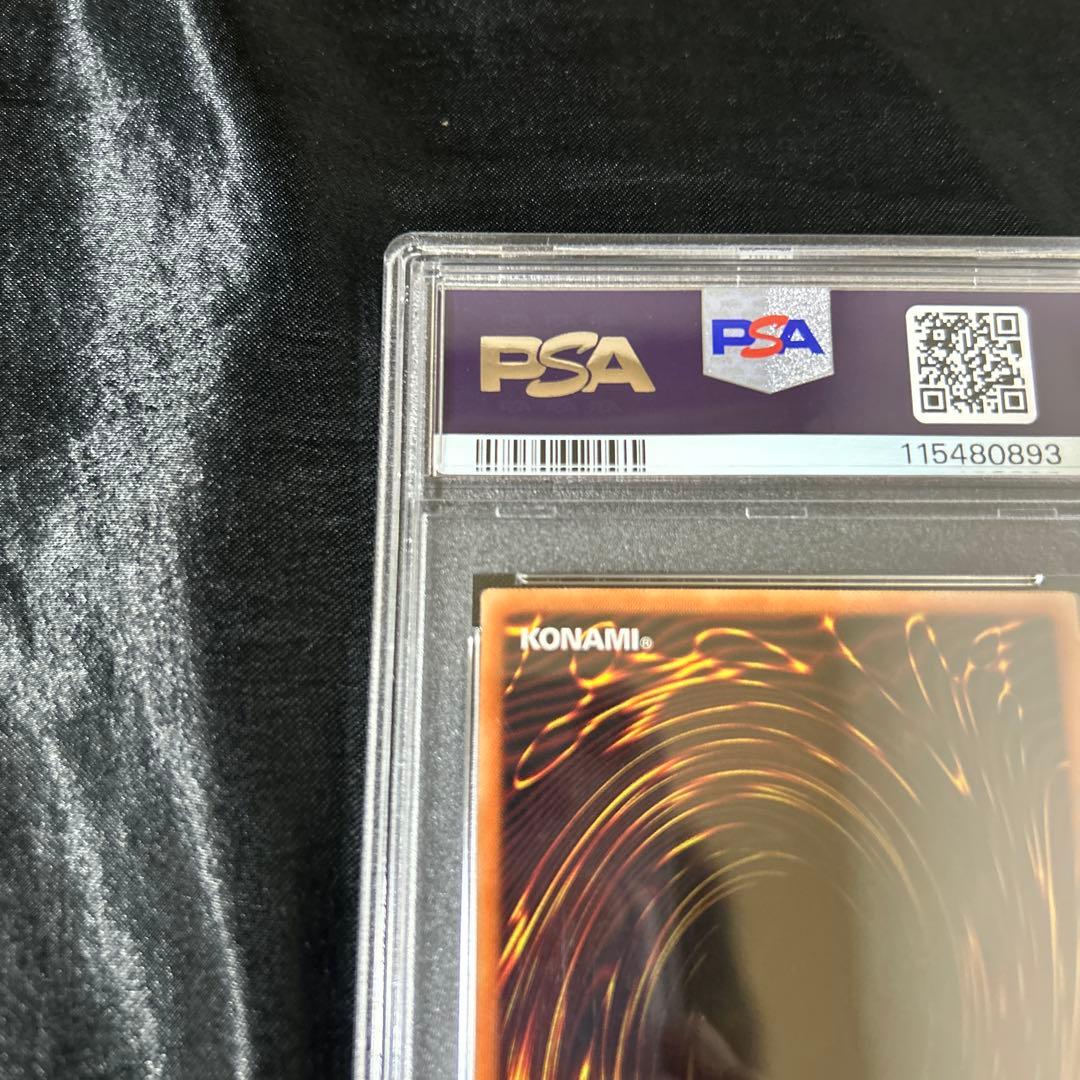 I：Pマスカレーナ（イラスト違い・PSA10｜プリズマ：PAC1-JP034）