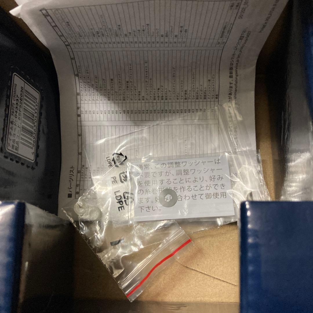 21 アルテグラ　C3000HG pe0.8号未使用付き