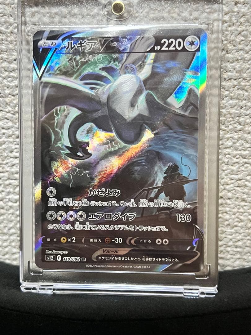 八咫烏ポケモンカードシングル各種まとめ