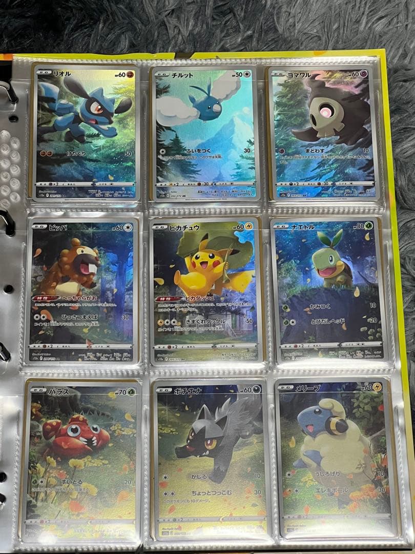 八咫烏ポケモンカードシングル各種まとめ