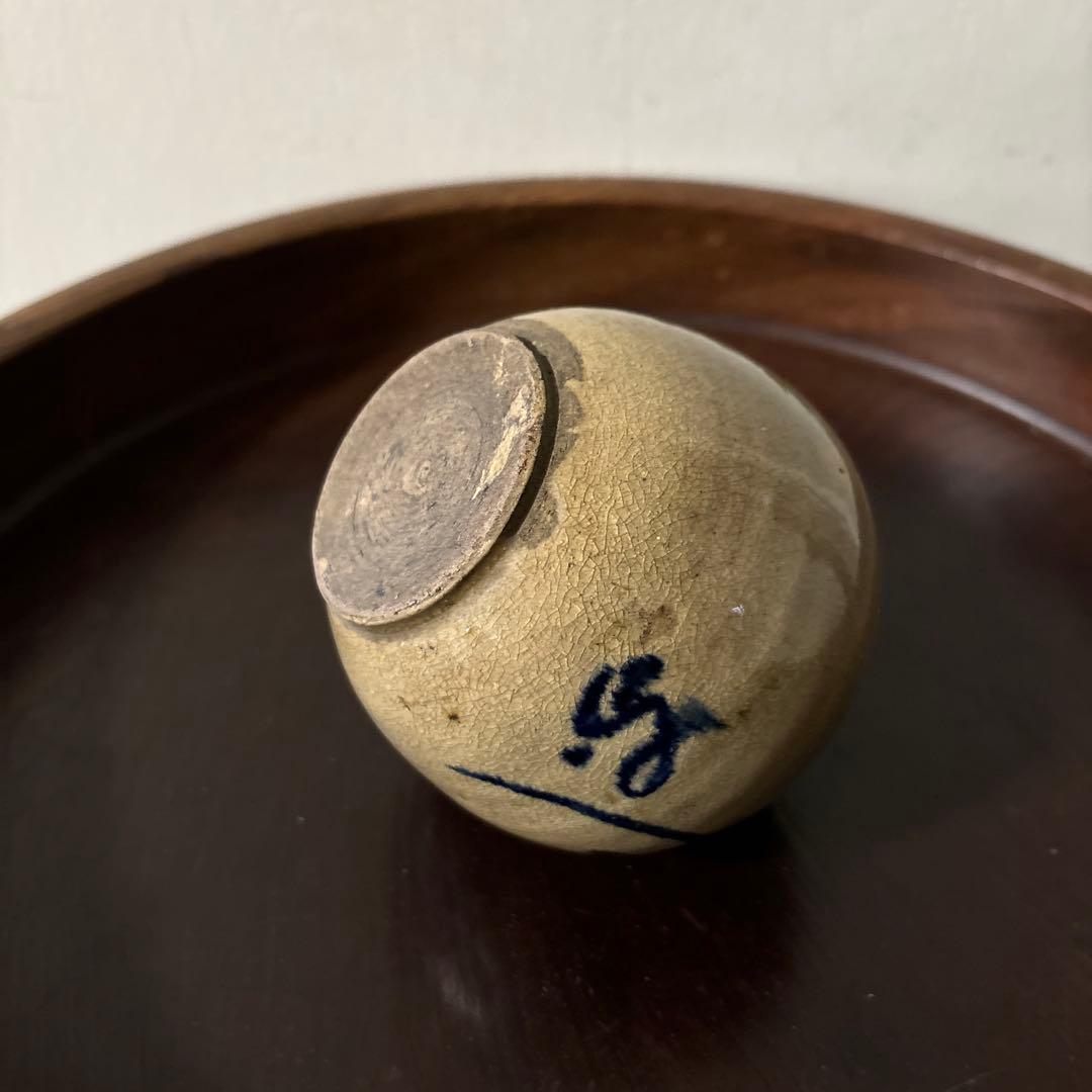 古瀬戸　丹波油壷　古伊万里　江戸時代 小壺 花器 民藝 検:白洲正子李朝