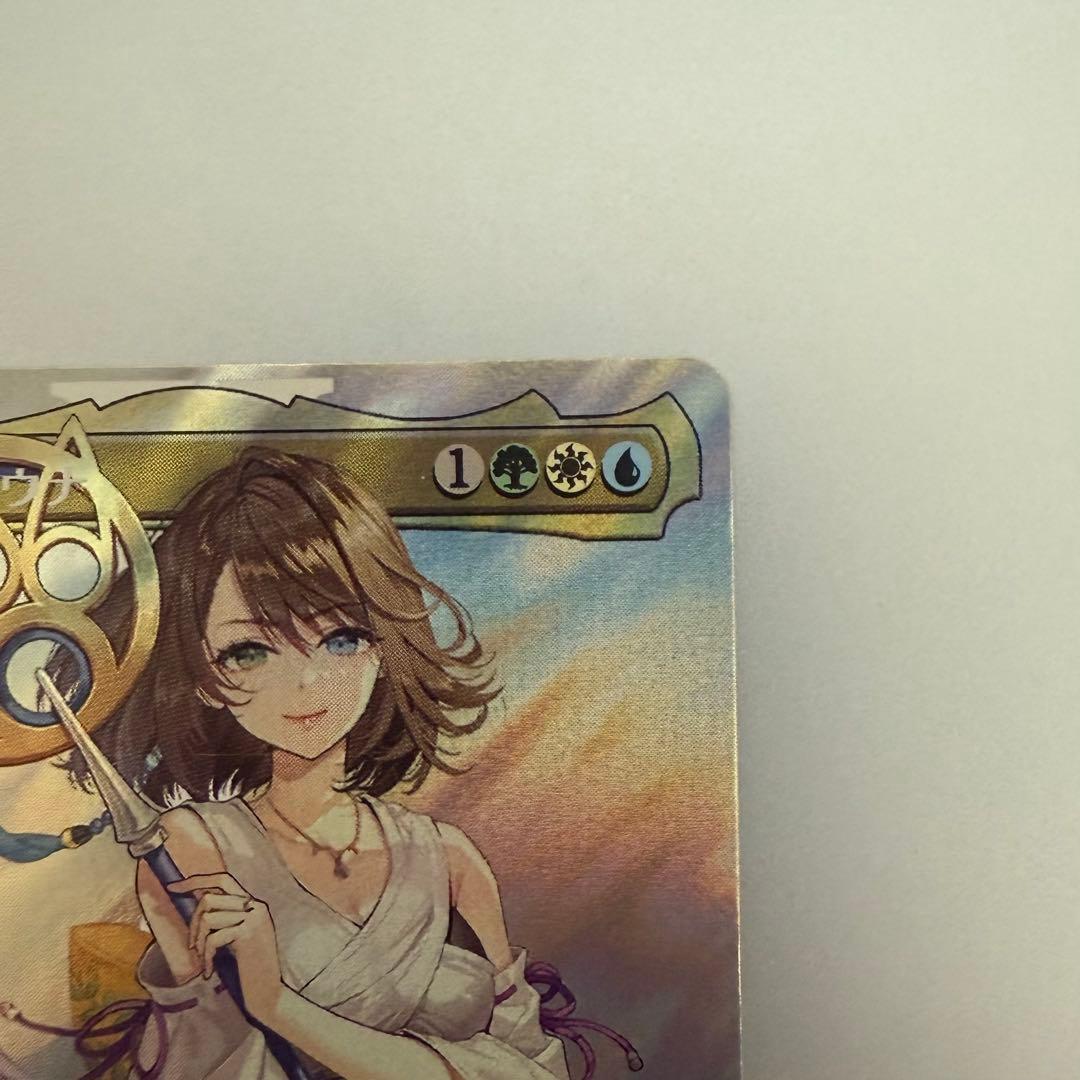 MTG 大召喚士、ユウナ/ Yuna, Grand ... サージ Foil
