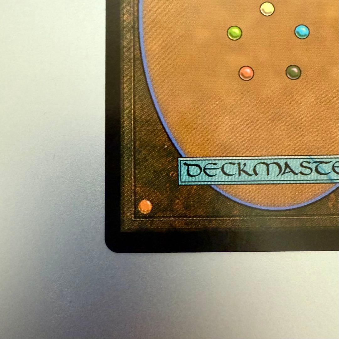 MTG 大召喚士、ユウナ/ Yuna, Grand ... サージ Foil