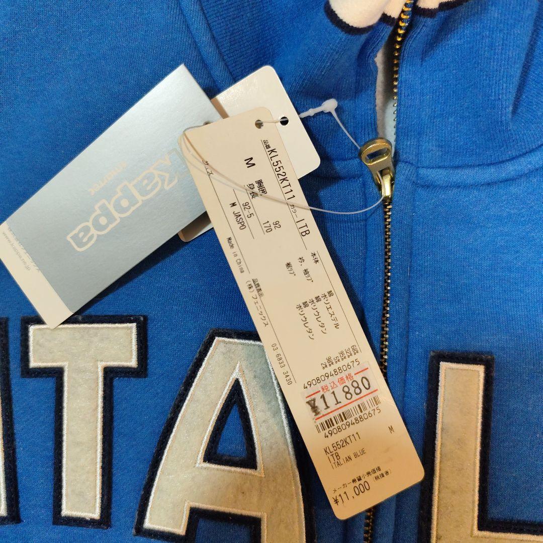 ITALIA フルジップジャケット＆パンツセット Mサイズ