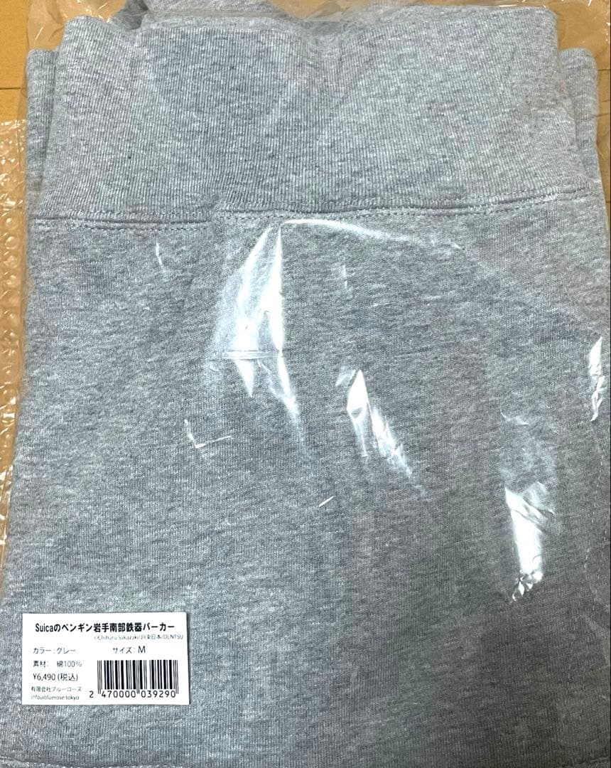 【新品】Suicaのペンギン南部鉄器パーカートレーナー　ペンスタ　未開封品スイカ