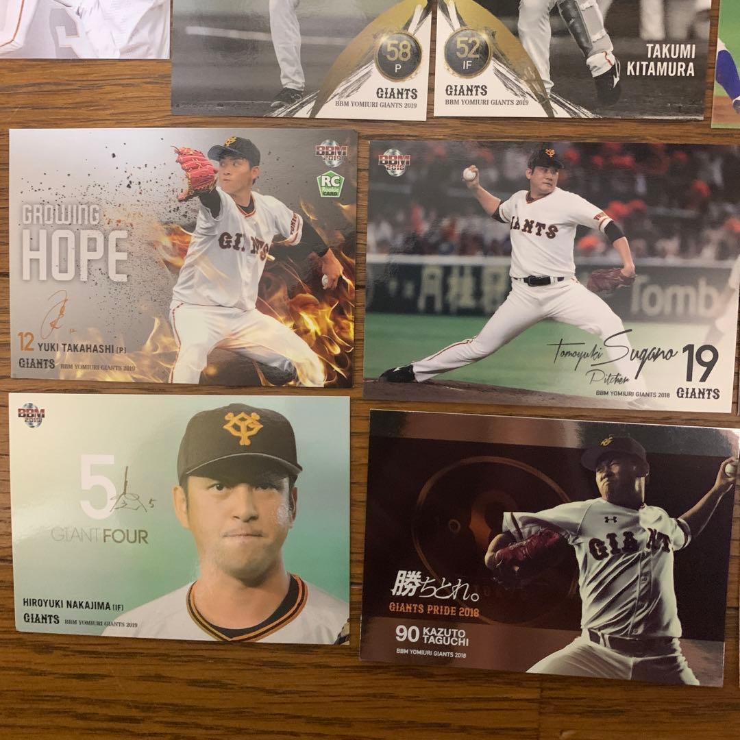 【レアカード多数】ジャイアンツカード