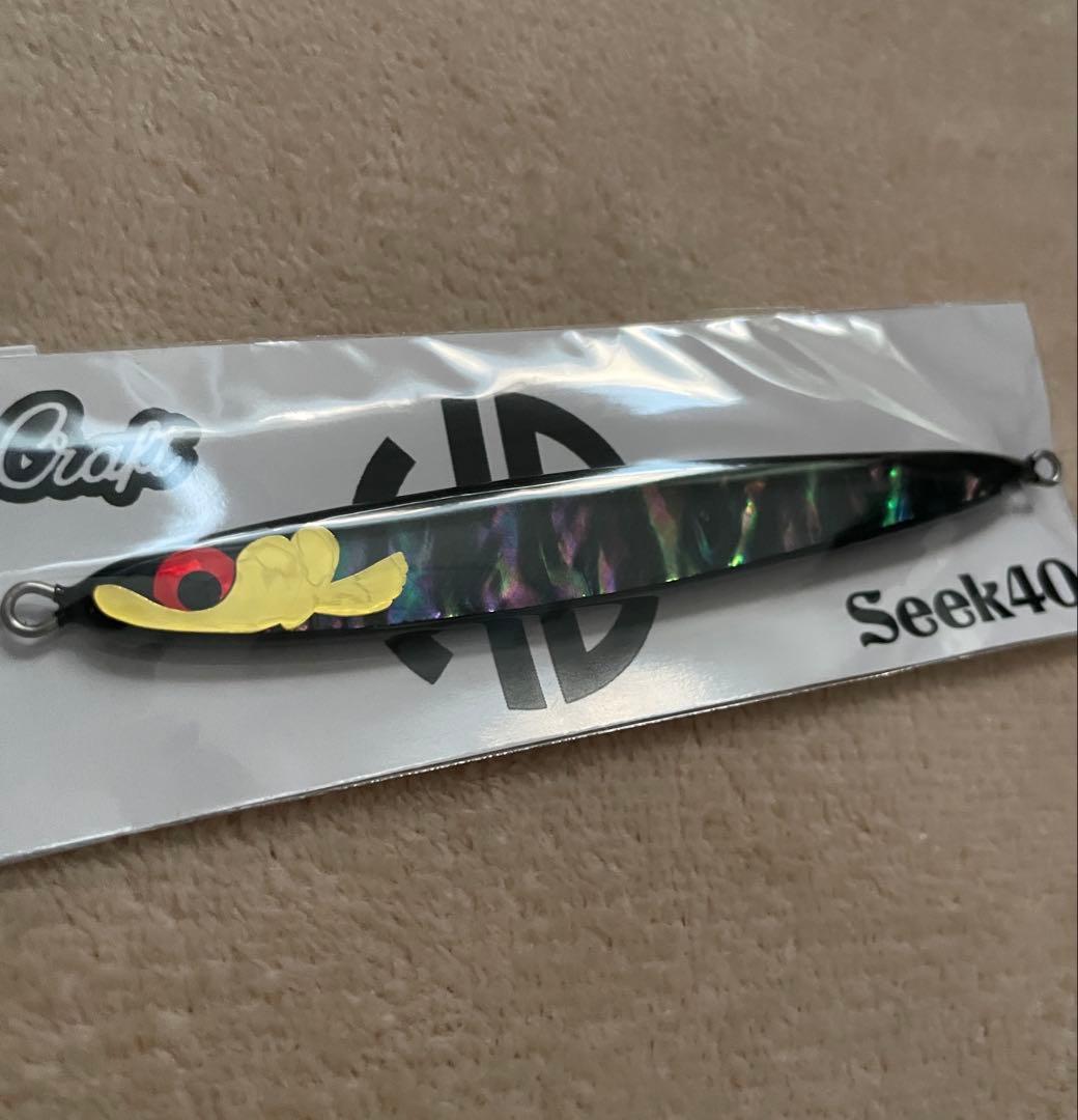 最終値下げ‼️ ハヤシクラフト　SEEK40 4点セット