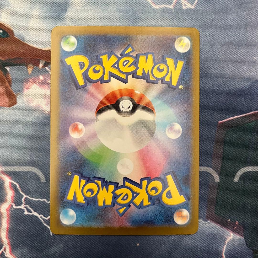 リーリエのピッピex SAR 765/742 mc スタートデッキ100