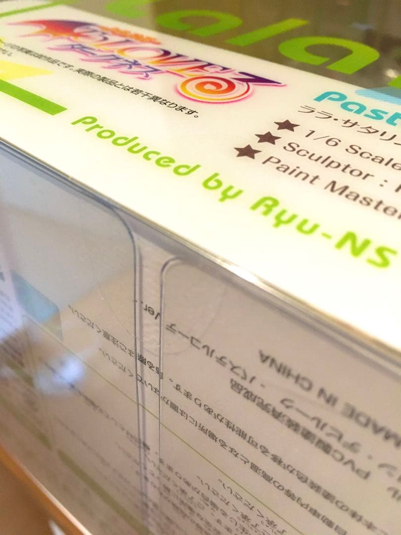 To LOVEる ダークネス ララ・サタリン・デビルーク パステルコーデVer