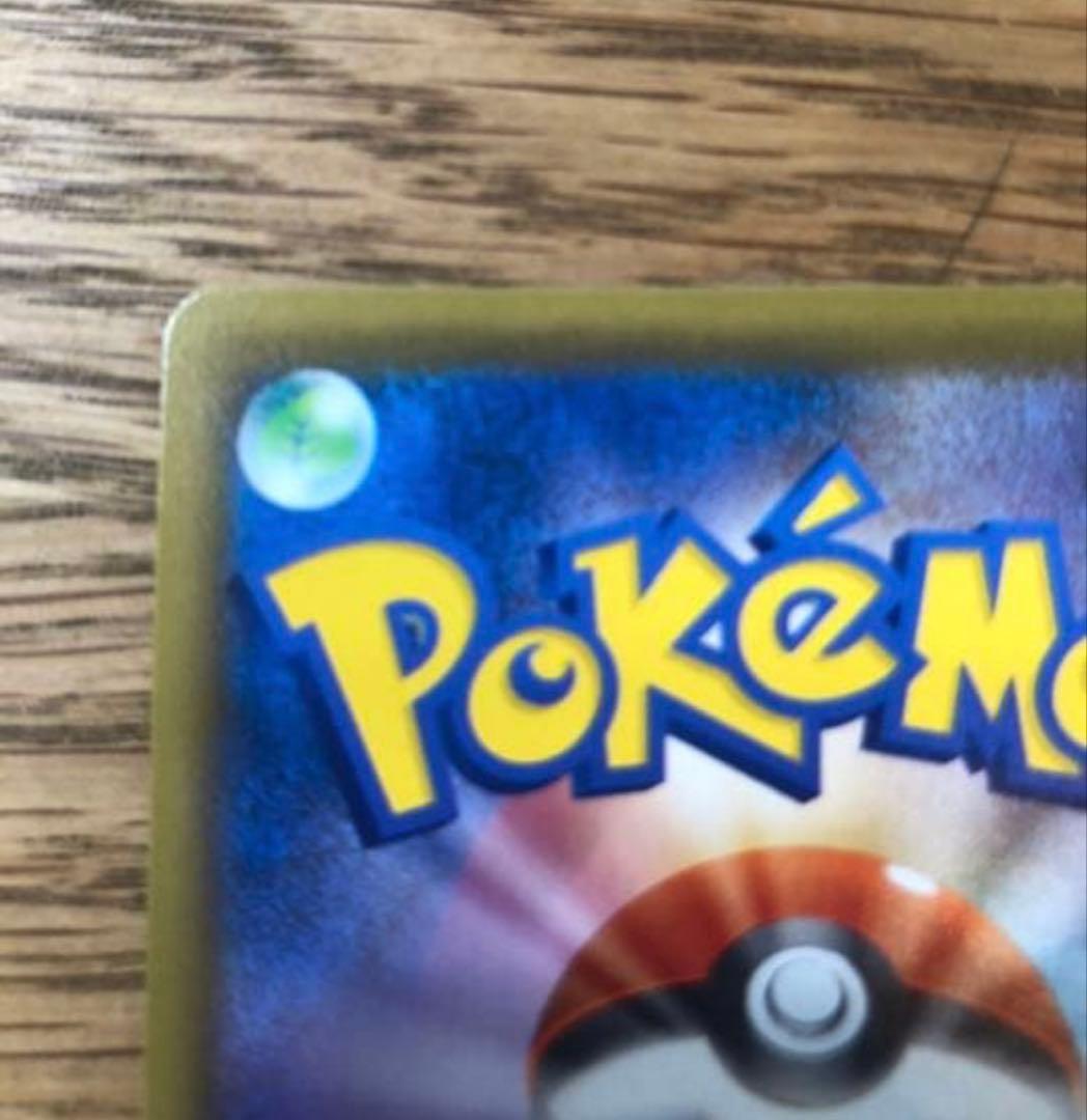 ピカチュウV S8a-G 25th ANNIVERSARY GOLDEN BO…