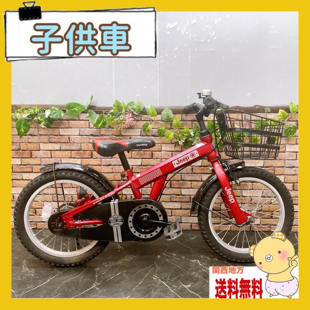 引き取り価格 【54】子供車 Jeep レッド 16インチ シングル