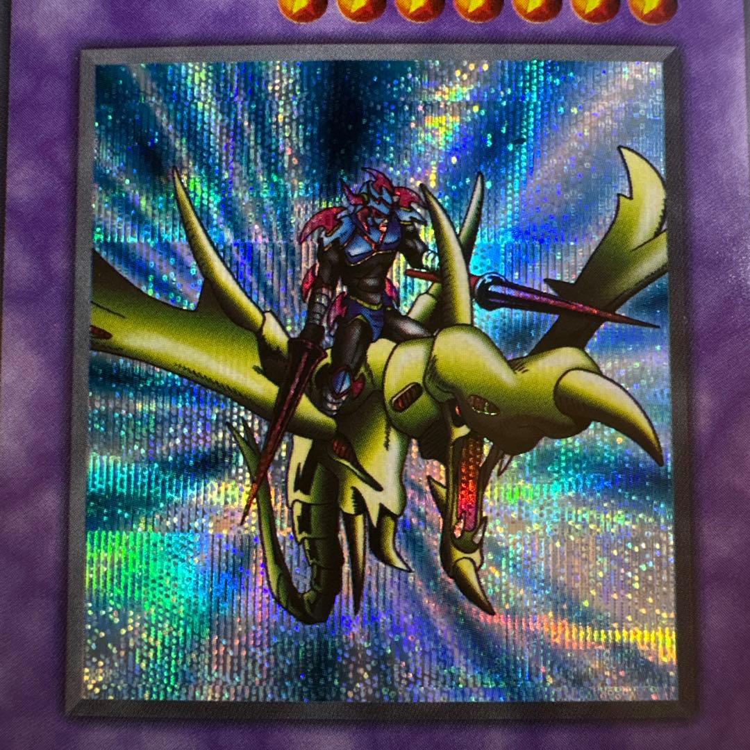 【1】遊戯王 竜騎士ガイア　初期　シークレット　Vol.1