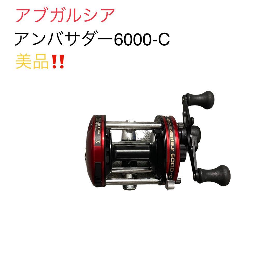 美品‼️アンバサダー6000C