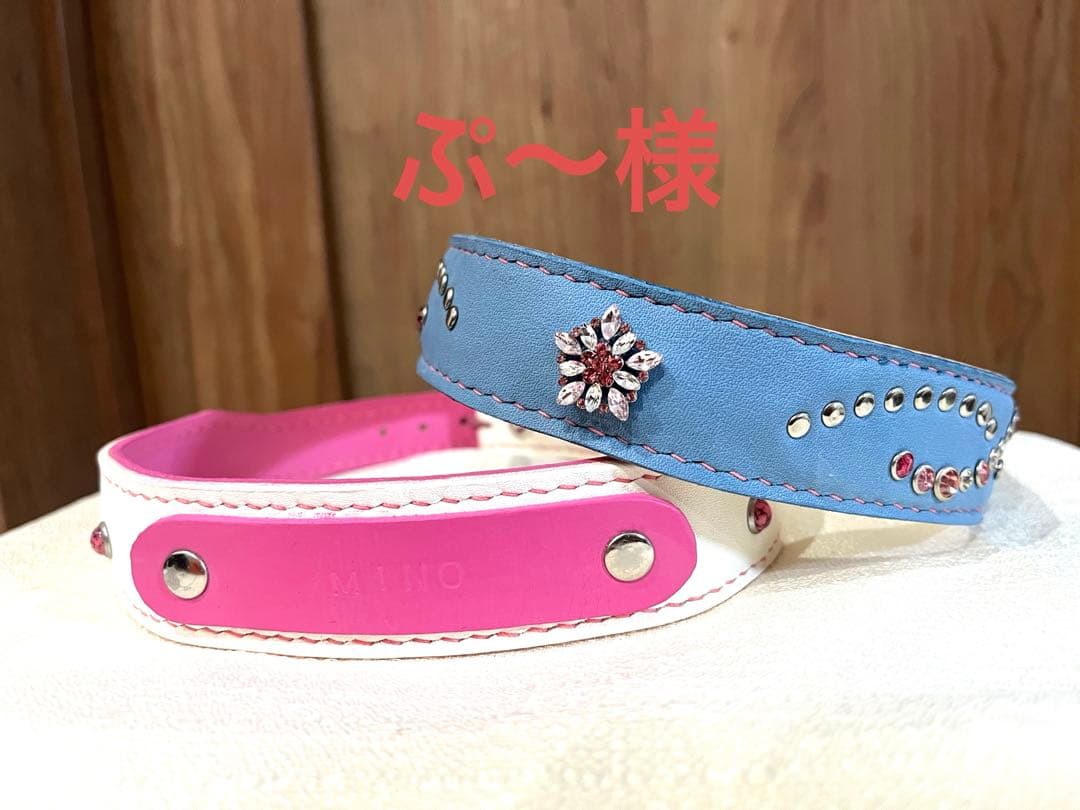 ぷ〜　犬の首輪　ハンドメイド